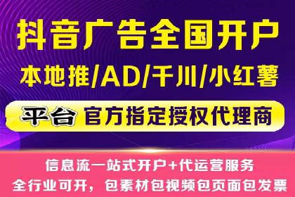 微信信息流广告的投放策略调整实践