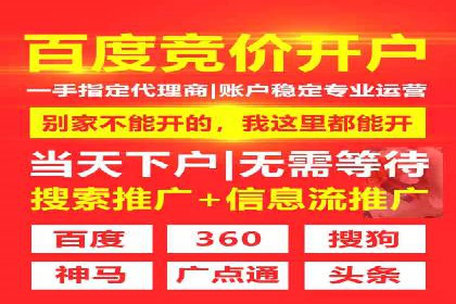 百度推广案例：提升企业品牌形象与知名度