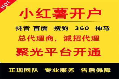 竞价SEM托管全解析：如何实现精准营销