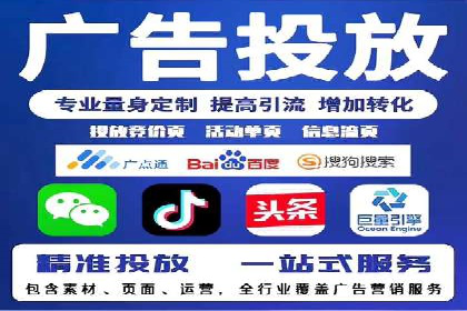小红书信息流广告投放技巧，案例教学