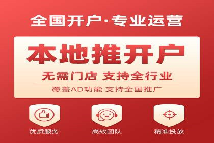 百度竞价排名的创新应用：企业营销新思路的探索